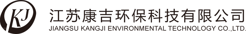 江蘇康吉環(huán)?？萍加邢薰? />
        </a>
		        		
      </div>
      
      <nav id=